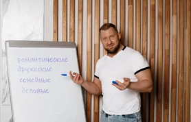 Какие бывают отношения: 8 основных типов отношений между мужчиной и женщиной